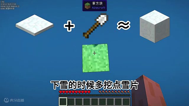 史上最难空岛，不服来辩 #我的世界 #我的世界空岛生存