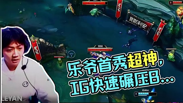 乐爷首秀怒砍MVP ！KSKM超帅卡密尔花式开团 IG疯狂打架速通BLG！2024LPL春季赛BLG