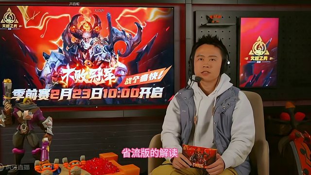 火炬之光无限季前赛内容前瞻发布会解读省流版 #火炬之光无限 #火炬之光无限召唤 #火炬之光无限季前赛