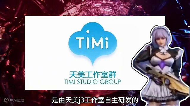 @逆战：未来 #逆战手游实机终于来了  #逆战手游实机上线 逆转未来终于来了