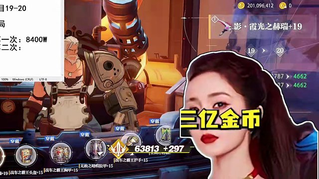 #晶核coa #晶核 超级囤囤鼠第四十四期 它来了#游戏主播 #晶核铁匠暮宇