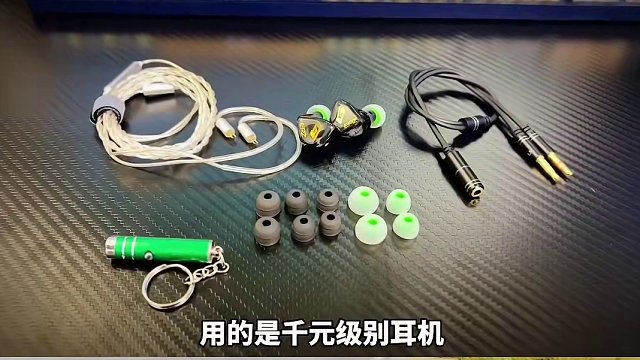 吃鸡最重要的外设是什么？#绝地求生 #2024鸡斯卡星火计划