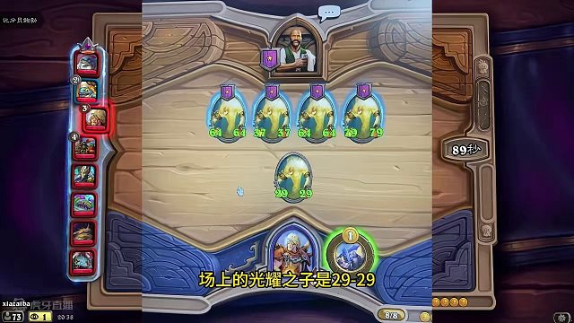 可以说是难度最高的谜题了#炉石传说 #又菜又爱玩系列 #游戏流量风向标 #这个游戏很好玩 #主打陪伴