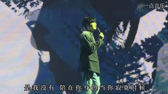 李荣浩《我不难过》新加坡演唱会首次翻唱太好听了！#李荣浩#我不难过#现场版live#音乐现场#李荣浩