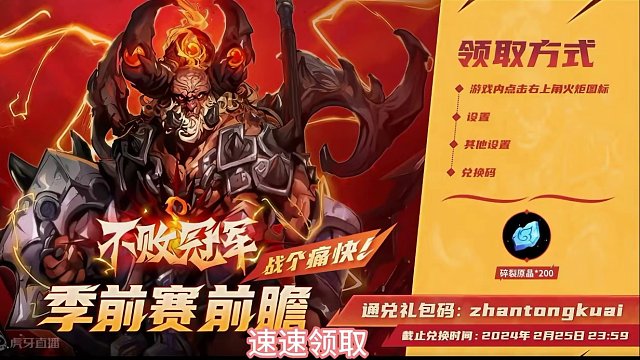 真三倍掉落，特殊机制玩法，组队功能上线测试~ #火炬之光无限 #火炬之光无限SS4季前赛 #火炬之光