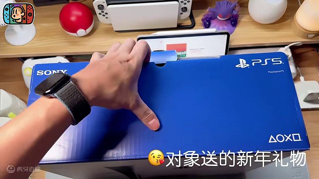 开箱｜终于凑齐御三家了，PS5 Slim开箱～ #开箱 #ps5 #ps5slim #PS5