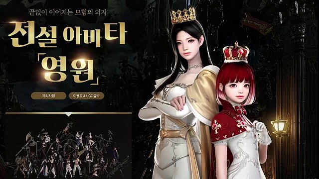 【lostark】外服更新 第三套 天空套 #命运方舟 #lostark #命运方舟天空套