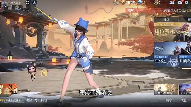 好消息龙年币商城上新，白嫖诸神黄昏夺宝20连抽等你来拿！#穿越火线手游 #穿越火线枪战王者 #CF手