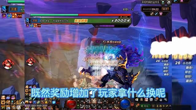 22号更新后风暴幽城名望为什么是5万3呢？#dnf #旭旭宝宝 #dnf搬砖 #地下城与勇士 #dn