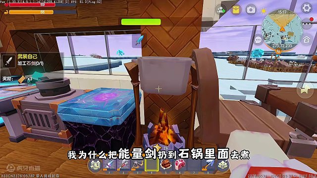 冰原冒险40：误把能量剑用石锅煮掉，涓涓生气修建餐厅 #游戏解说 #老玩家 #搞笑解说