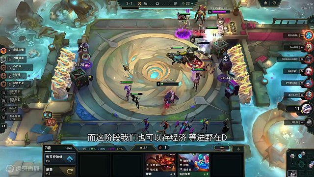 云顶之弈：恶魔契约赌锐雯最大的优势就在于大选能拿到铲子。 #云顶之弈