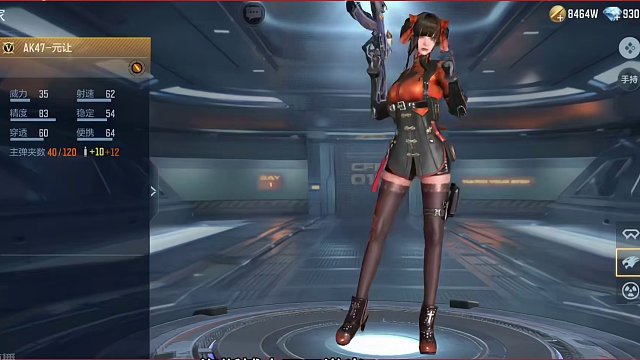 百宝箱奖池内容抢先看，首发AK元让和海斯博士双刃激光！ #穿越火线枪战王者 #cf手游龙映山海 #c