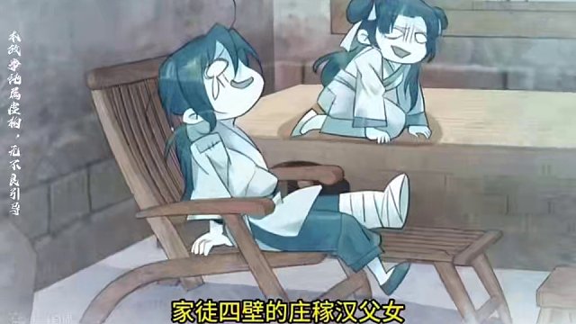 周青穿越不但没有金手指，连原主的爹也被一古代老纨绔穿越了！不会种地养猪，倒是很会吃鸡，跟庄稼汉的身份