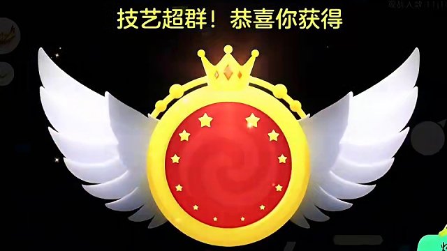 敌人:帅的过分了#球球大作战