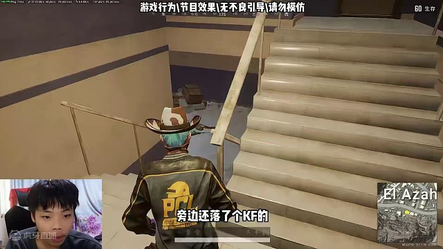 决赛圈非常的刺激！看到最后 #绝地求生