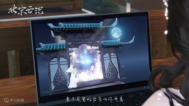 送给情缘哥的生日礼物 这个视频记录了我们从相识到结缘的全过程#逆水寒 #云逆水寒 #逆水寒手游 #逆