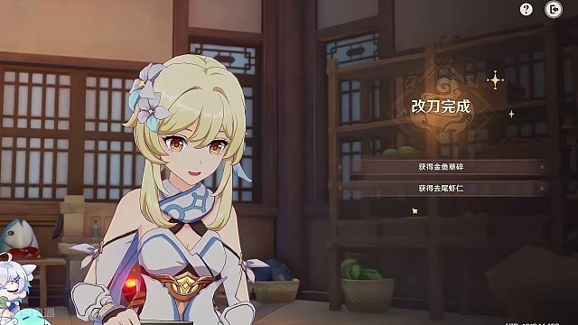 【原神】第一关 有朋自远方来·其一 有朋自远方来 活动攻略 原神4.4#原神 #原神枫丹  #原神攻