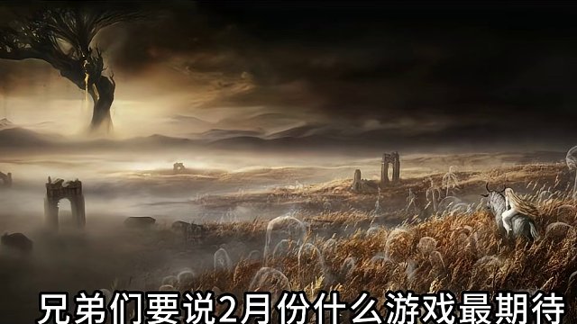 最新DLC，他终于来了【艾尔登法环】 #艾尔登法环 #艾尔登法环DLC #黄金树之影 
疯了疯了 直