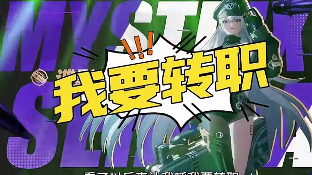 2024最强晶核谍影是否会是t0职业？#晶核coa #上晶核即刻暴打 #晶核   #啊乔巴 #谍影