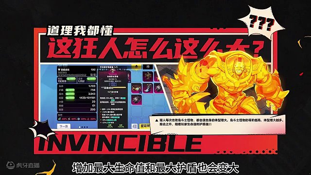 火炬之光无限季前赛详细解读！我怀疑这是一个巨大的巨大的巨大！ #火炬之光无限 #火炬之光无限季前赛 