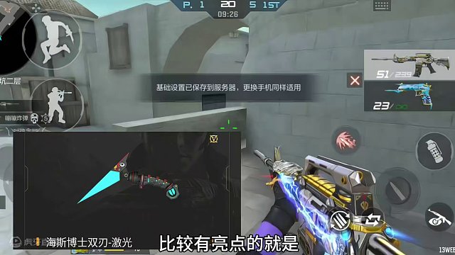 AK元让百宝箱奖励提前看！奖品拉跨没有一把cop啊！ #cf手游龙映山海 #CF手游 