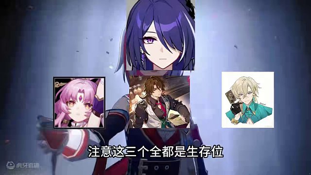 星穹铁道：太猛了！6+5黄泉对单33万，对群超百万 #星穹铁道 #黄泉