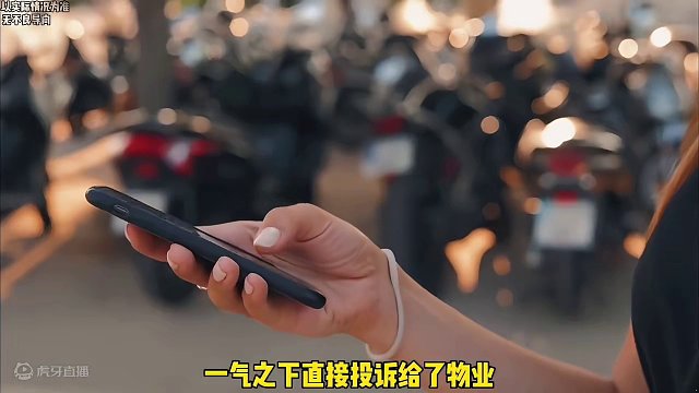 玩具车占车位被物业当场砸碎，对此你怎么看呢？#玩具车 #占车位 #物业￼