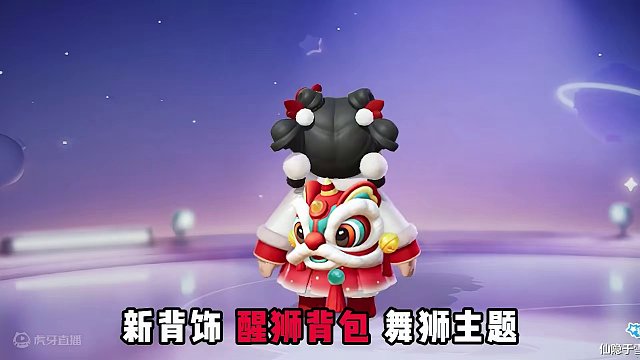 元梦元宵节活动！拿三款时装以及多个表情 饰品 #元梦之星  #元梦之星星梦合伙人  #元梦之星新春合