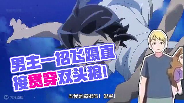 一口气看完【月光下的异世界之旅】，男主穿越异世界，收服上古青龙当老婆！#动漫解说 #二次元