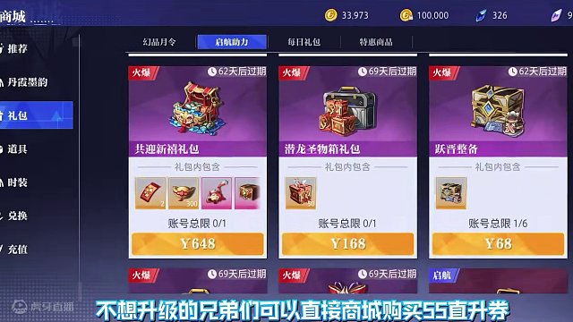 谍影保姆级玩法教学！还有最新的礼包码奉上！ #晶核 #晶核coa #晶核谍影 #晶核新职业谍影 #晶