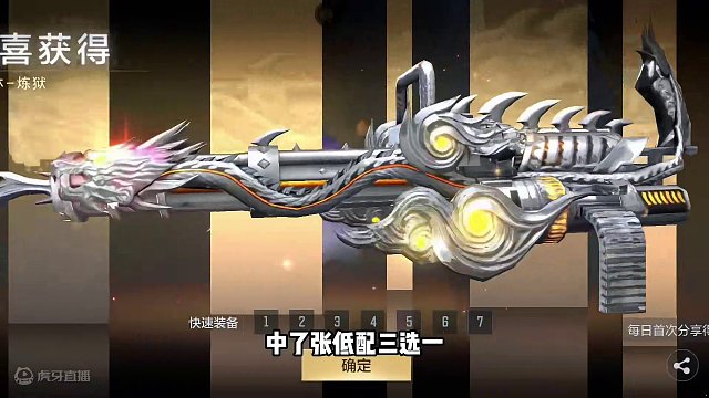 这次可别再错过了呀#手游cf #cfm