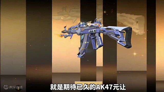 百宝箱所有武器抢先看！有没有你想要的？#cf手游 #穿越火线 #cf手游龙映山海 #射击游戏