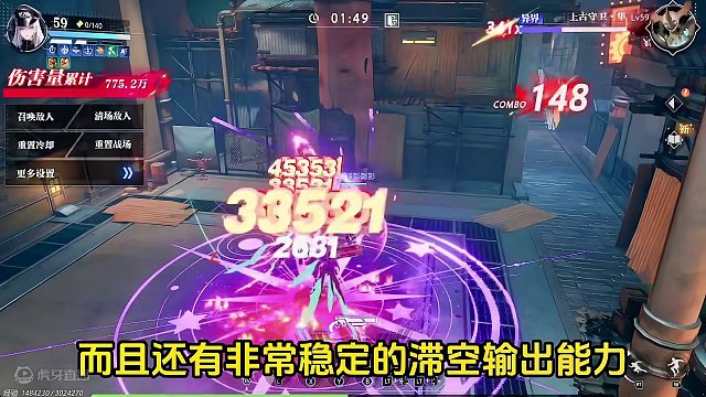 #晶核#游戏 #手游 #晶核手游职业推荐 #旭旭宝宝 晶核手游新职业谍影真的太强了吧，全套攻略为各位