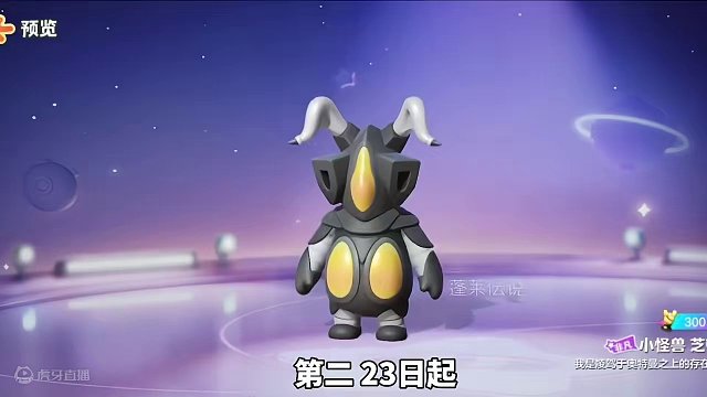 元梦元宵节免费领6款时装#元梦之星合伙人 #元梦之星新春合家欢 #亿起过个元梦年 #元梦之星新春合家