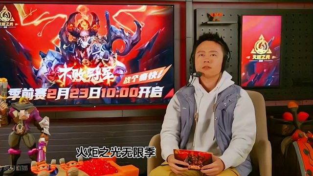 #火炬之光无限 #手机游戏推荐 季前赛内容整理，省流总结