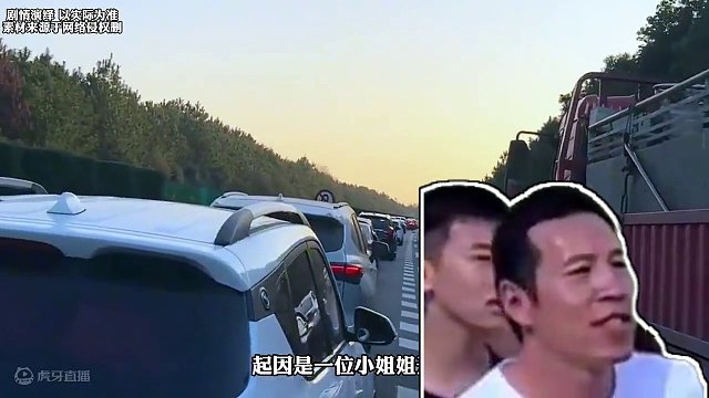 女子因为堵车抄近路回家结果领回去一堆车队！