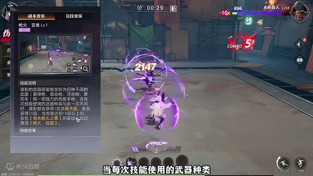 【晶核】谍影保姆级技能加点与养成教学（完整教学） #晶核 #晶核coa #金朝有你即刻暴金 #晶核新