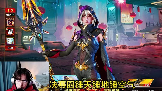 什么？ 中日“友谊赛”决赛圈鬼灭之刃 #高能英雄 #全新双英雄版本冰雪之歌