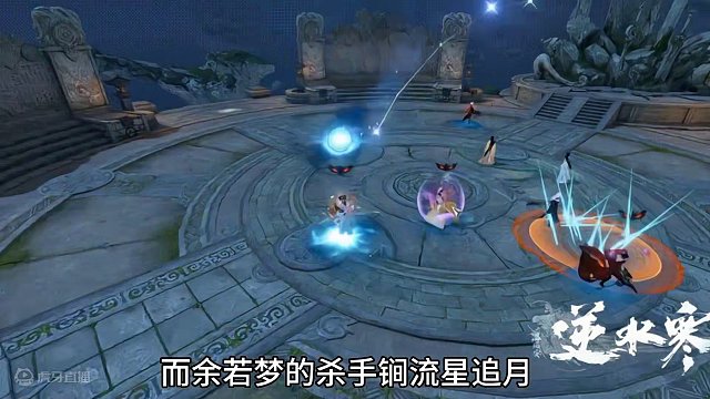 英雄流派试炼谪仙惊涛新增机制改动#逆水寒手游 #逆水寒手游攻略 #逆水寒新春版本预告  #云逆水寒 