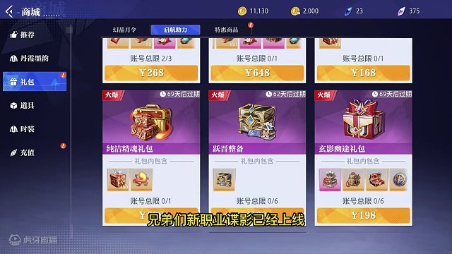 晶核小洋葱：新职业谍影真帅，10上15最省钱的方法！ 、#晶核 #强化 #小洋葱 #谍影