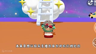 蛋仔派對(duì)：給醒寶上上才藝，能不能給我減幾個(gè)搓衣板？ #蛋仔島過(guò)蛋仔年 #蛋仔派對(duì) #蛋仔迎新春
