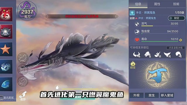 黑悠糟心的一天！从进化五只五万年海生宠物开始 #妄想山海 #妄想山海三周年