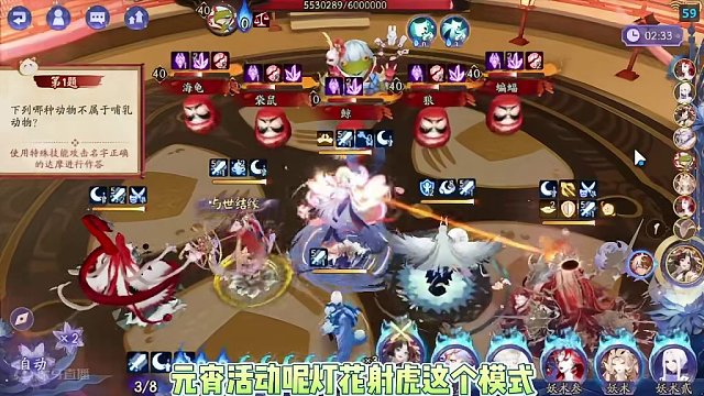 元宵活动“灯花射虎”不答题挂机战斗模式阵容推荐。