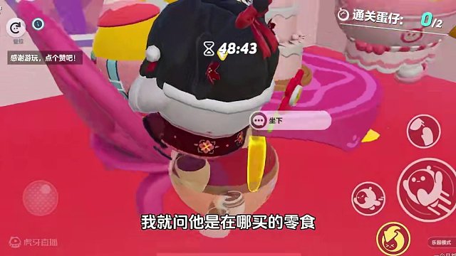 #蛋仔地图推荐 #游戏日常 #蛋仔派对