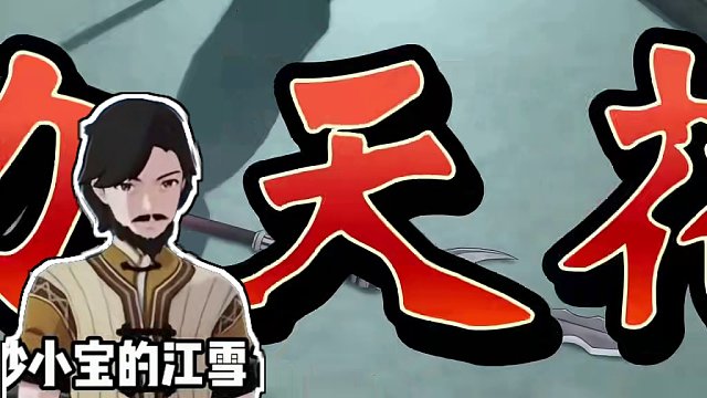 提瓦特，真正的战力天花板！#原神枫丹 #原神 #璃月 #云原神