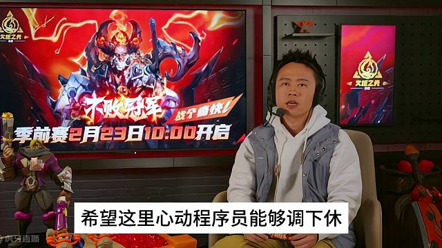 火炬季前赛分析。小葫芦该不该买？小飞机返场。 #火炬之光无限 #网络游戏 #手机游戏 #刷子游戏