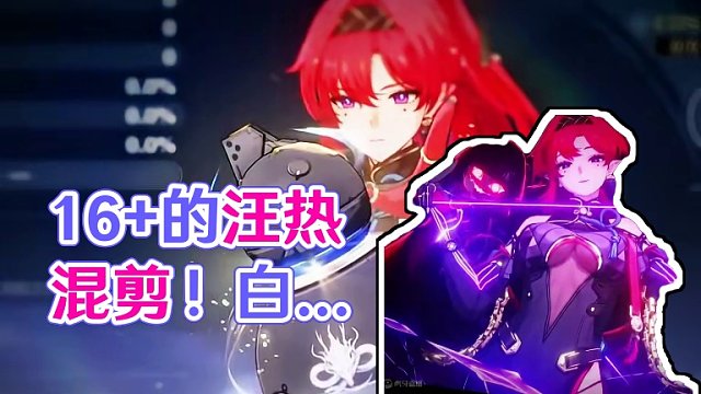 16+的汪！汪！汪！ #鸣潮 #鸣潮混剪 #鸣潮奏鸣测试  #吟霖 #游戏鉴赏家