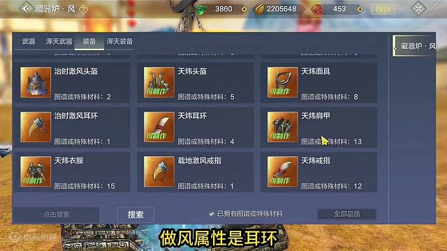 开饭了！连做30张天炜图 说啥不得爆几个曜日？ #妄想山海 #妄想山海三周年 #手机游戏 #搞笑 #