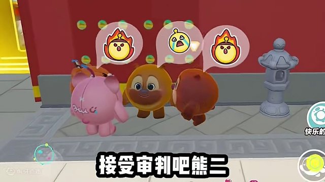 熊大这次摊上事了#蛋仔岛过蛋仔年#蛋仔派对 #蛋仔迎新春