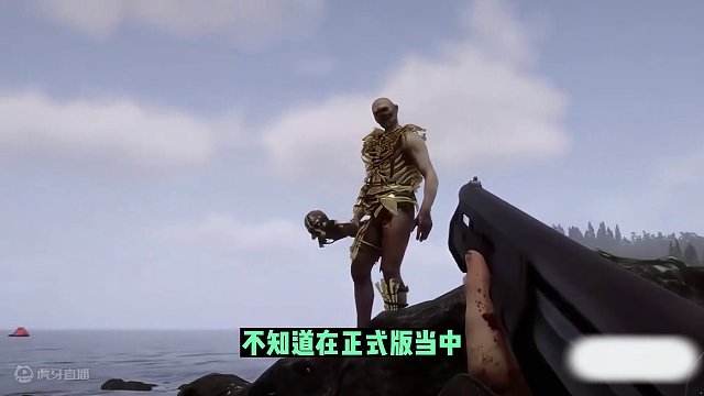 《森林之子》结束EA，正式版1.0来了，看看有哪些新内容 #steam游戏 #单机游戏 #联机游戏 
